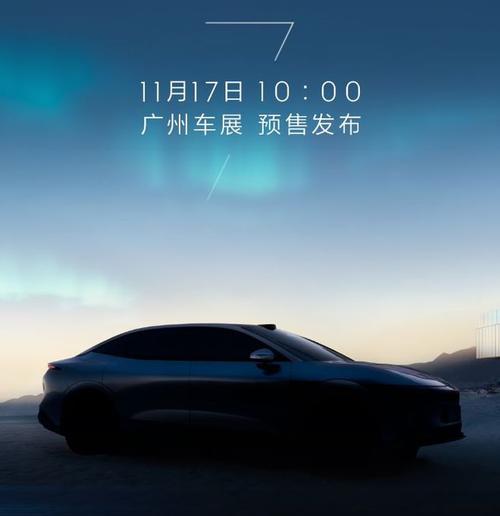 深圳45极氪汽车发布智能汽车全域AI，比亚迪的未来服务提升用户体验